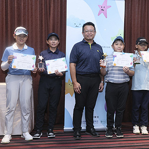 未來之星次級賽